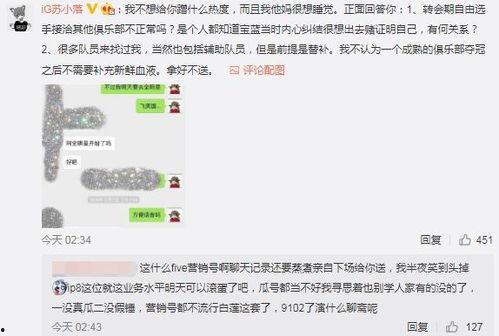 合肥吃瓜最新事件爆料视频,揭秘最新爆料视频背后的真相